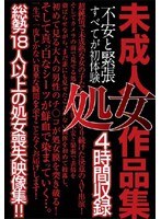 サムネイル画像