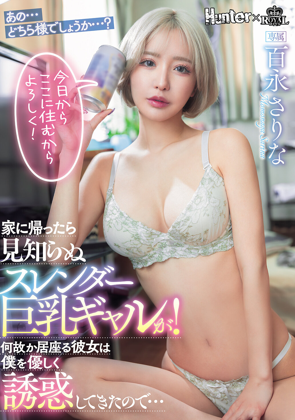 パッケージ画像