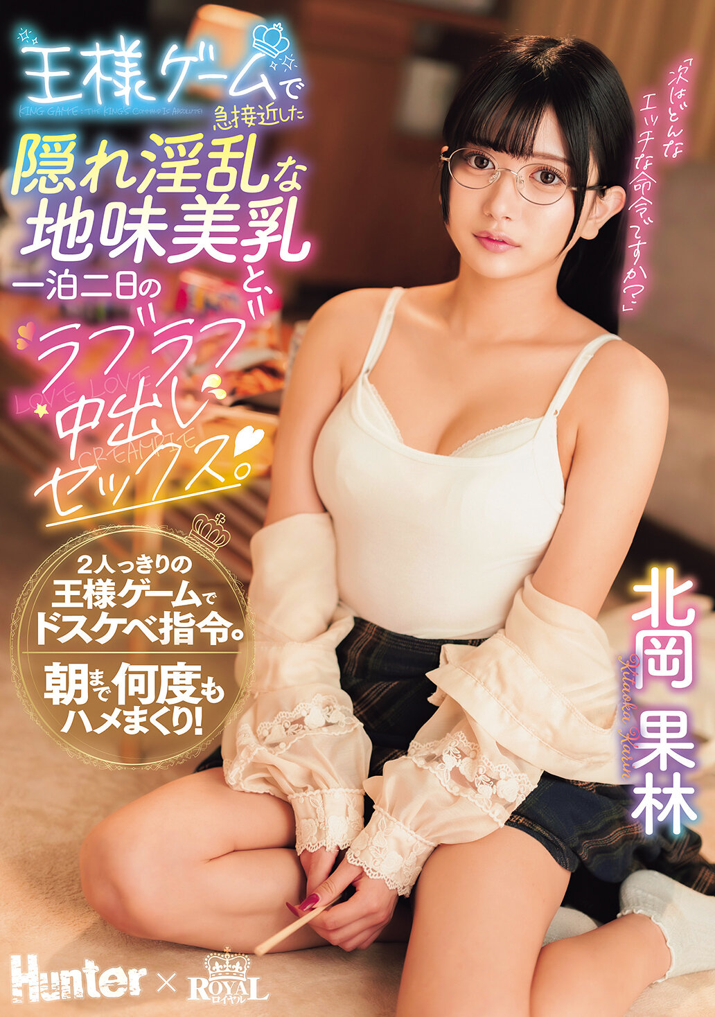 パッケージ画像