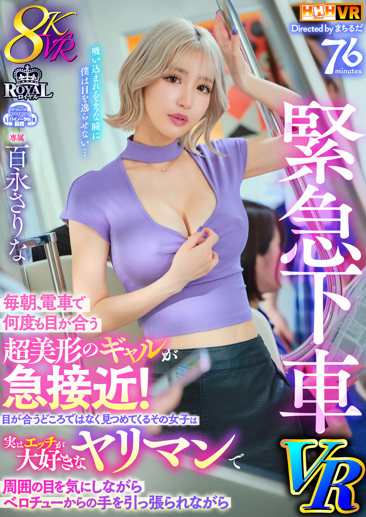 パッケージ画像