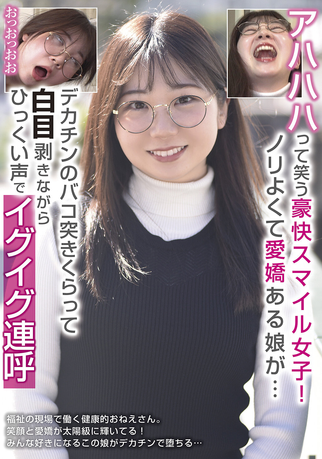 パッケージ画像