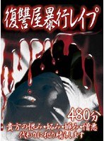 サムネイル画像