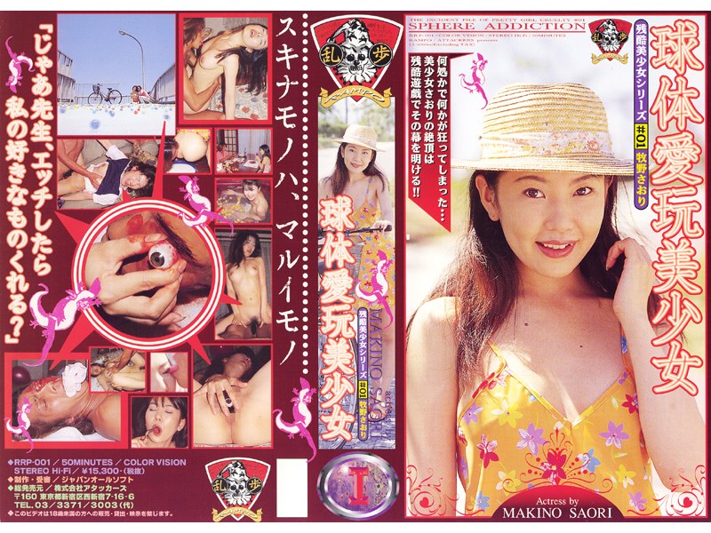 サンプルプレビュー