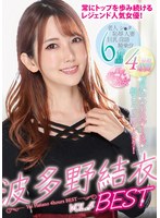 パッケージ画像