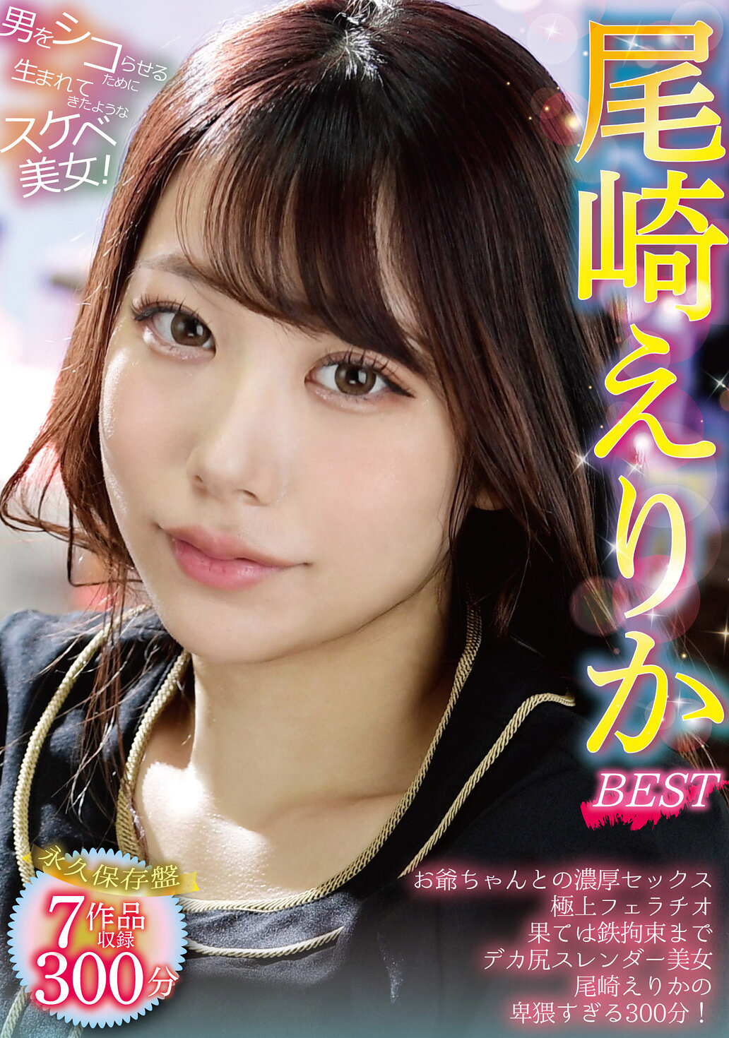 パッケージ画像