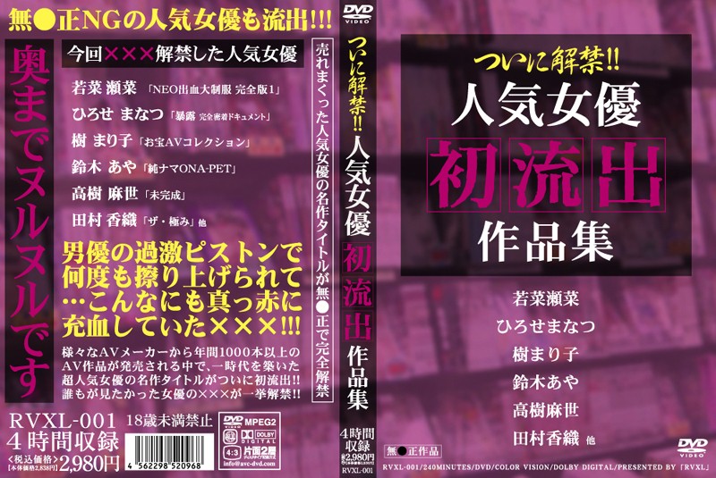 サンプルプレビュー