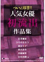 パッケージ画像