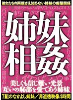 パッケージ画像