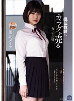 サムネイル画像