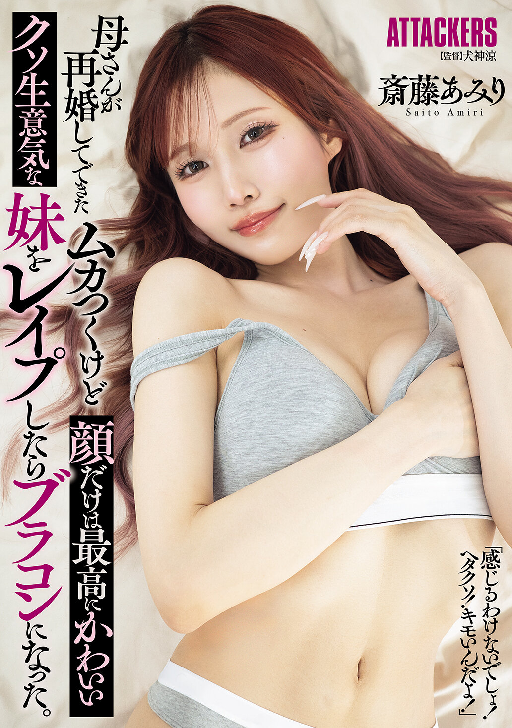 パッケージ画像