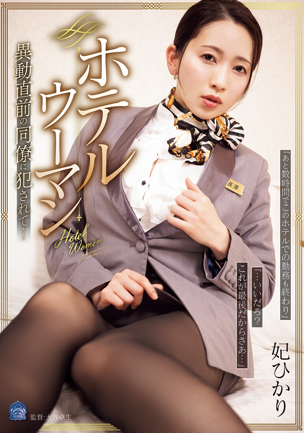 パッケージ画像