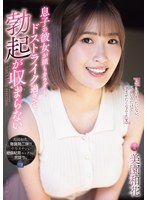 パッケージ画像
