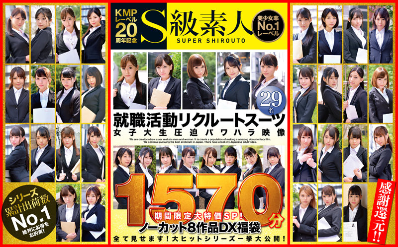 サンプルプレビュー