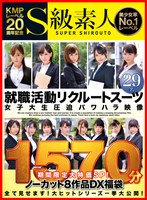 パッケージ画像