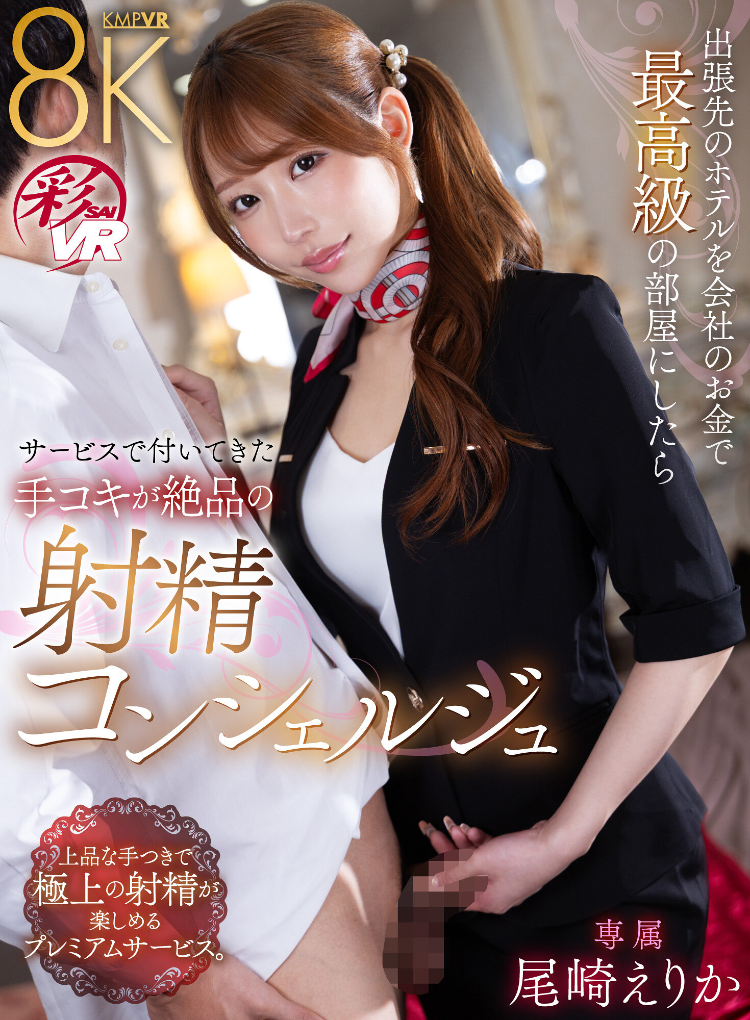 パッケージ画像