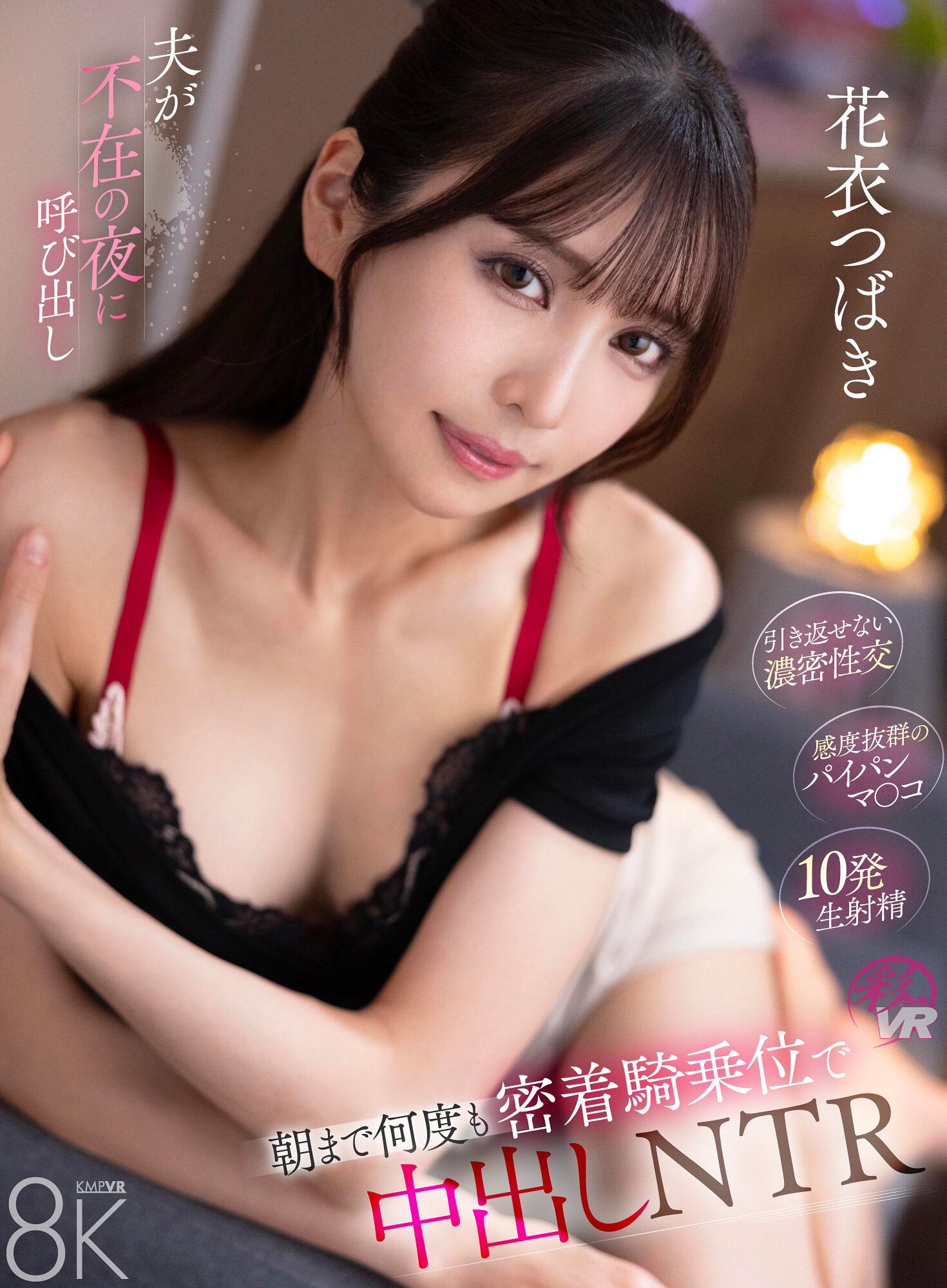 パッケージ画像