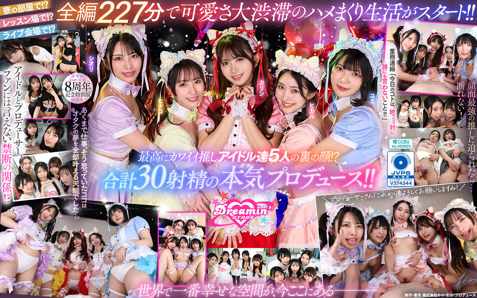 サンプルプレビュー