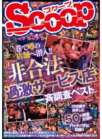 パッケージ画像