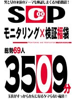 パッケージ画像