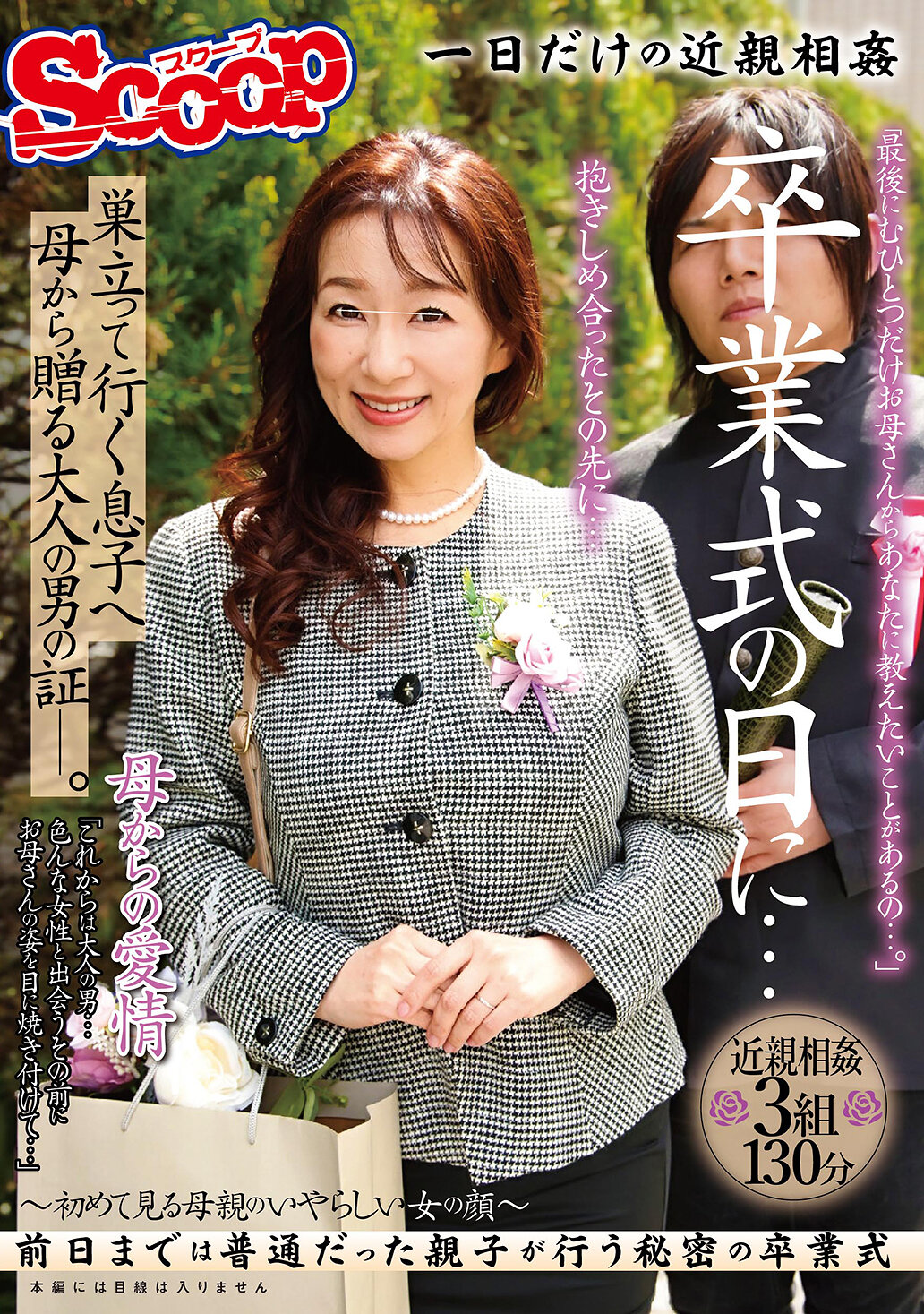 パッケージ画像