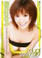 サムネイル画像