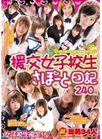 サムネイル画像