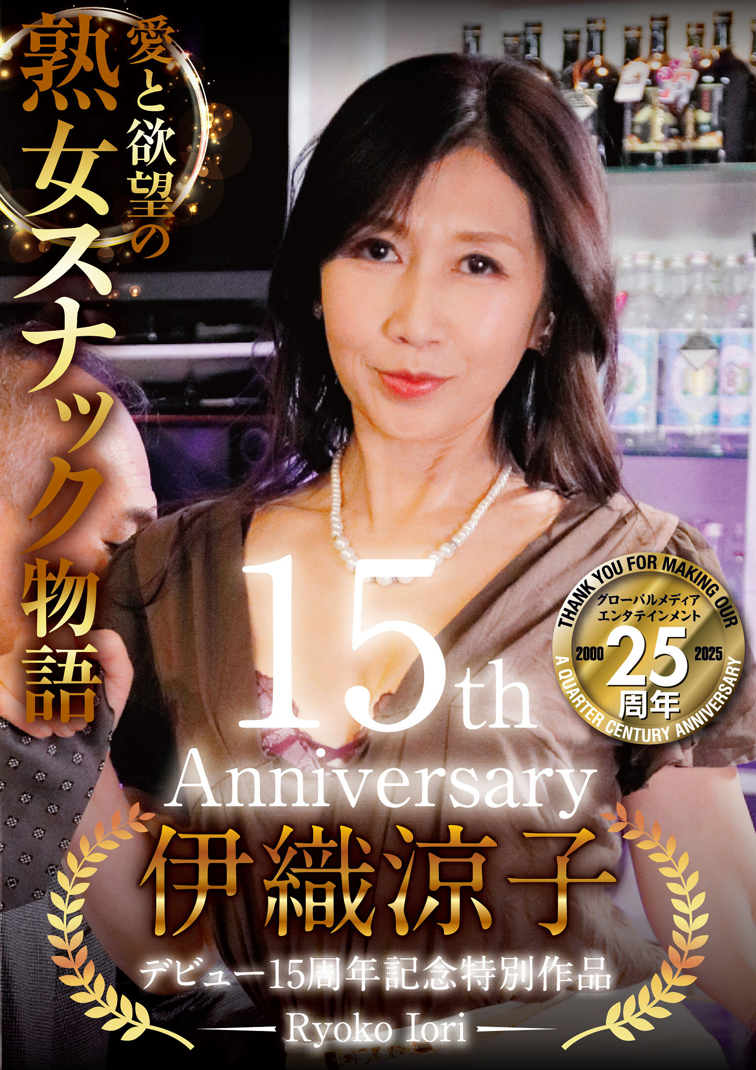 パッケージ画像
