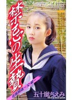 サムネイル画像