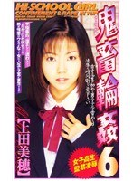 サムネイル画像
