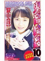 サムネイル画像