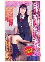 サムネイル画像