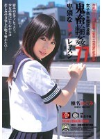 サムネイル画像