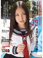 サムネイル画像
