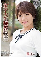 パッケージ画像