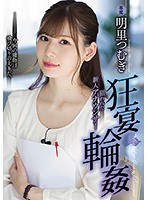 パッケージ画像