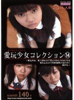 サムネイル画像