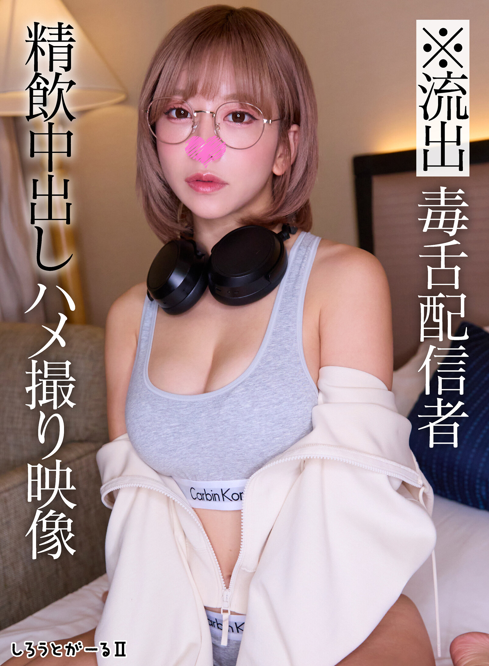 サンプルプレビュー