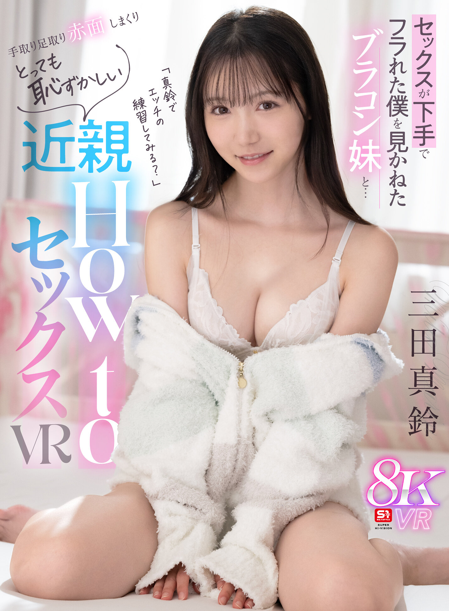 パッケージ画像