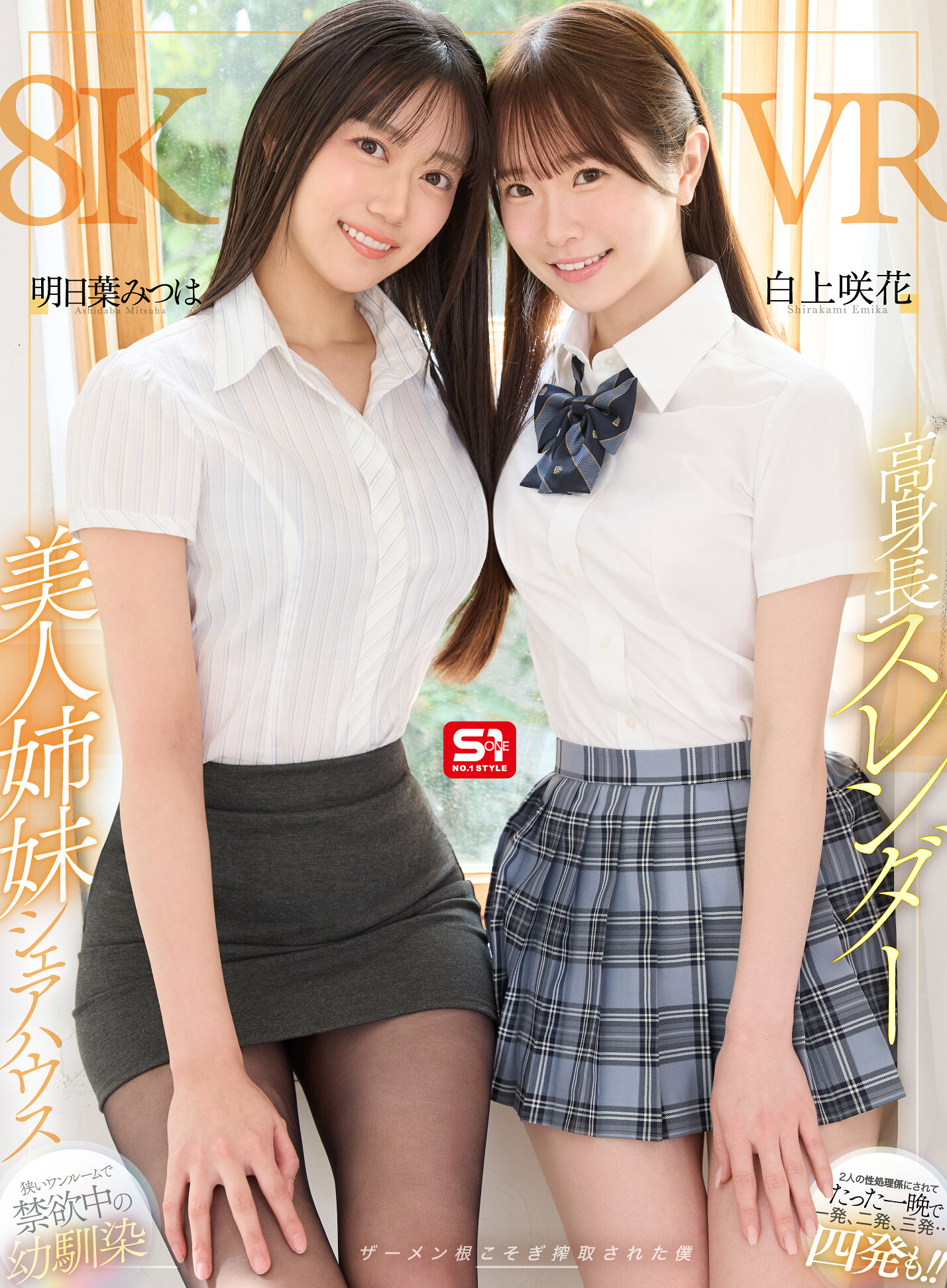 パッケージ画像