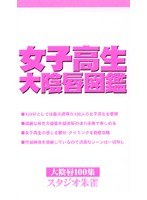 サムネイル画像