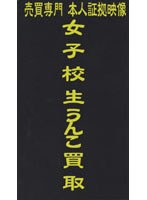 パッケージ画像