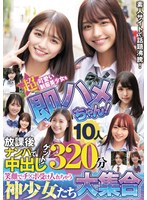 サムネイル画像
