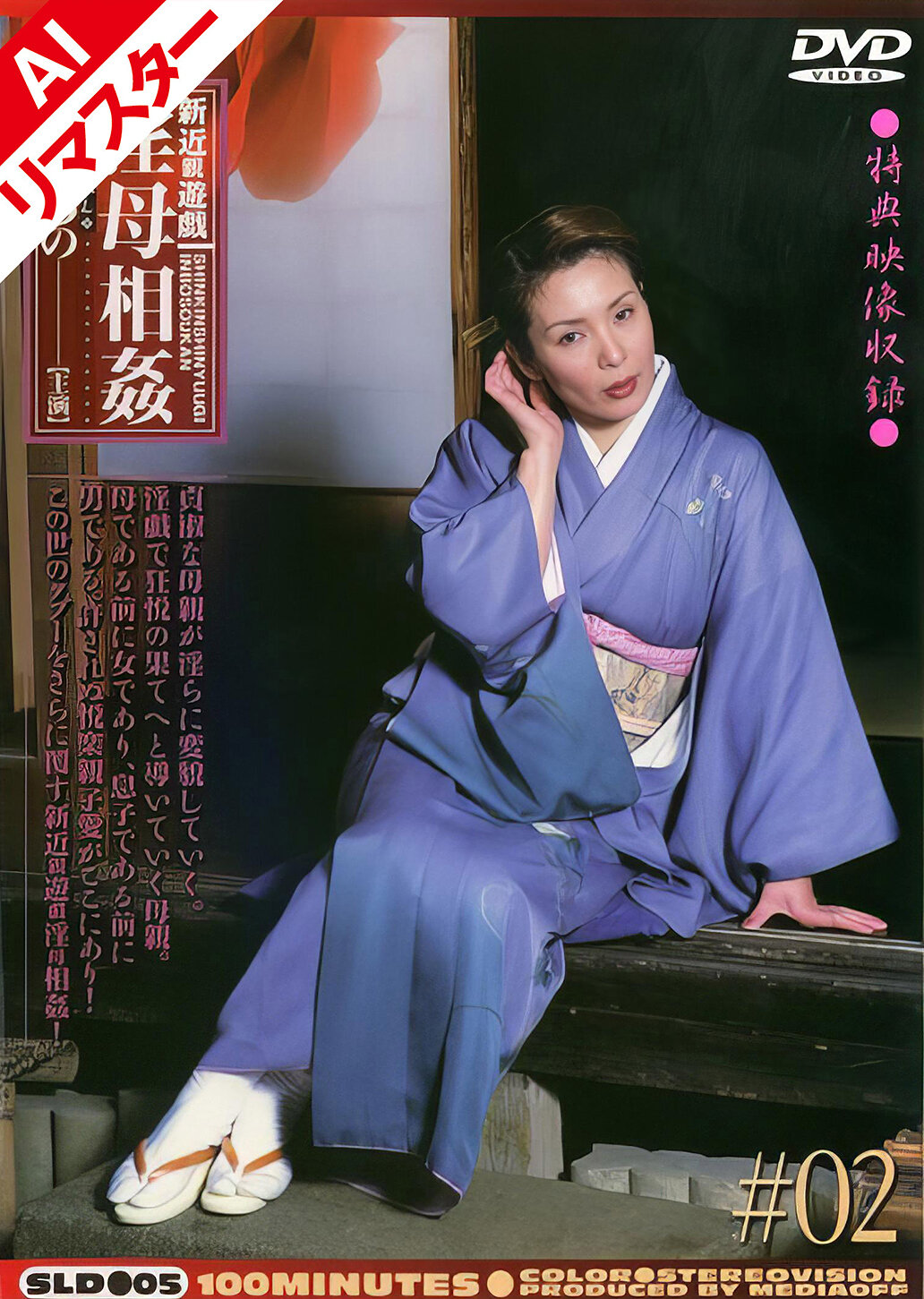 パッケージ画像