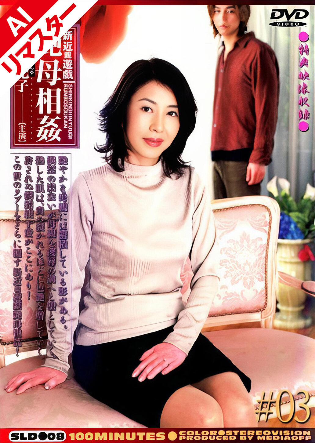 パッケージ画像