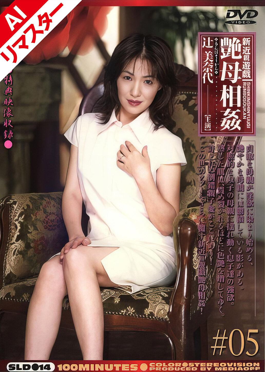 パッケージ画像