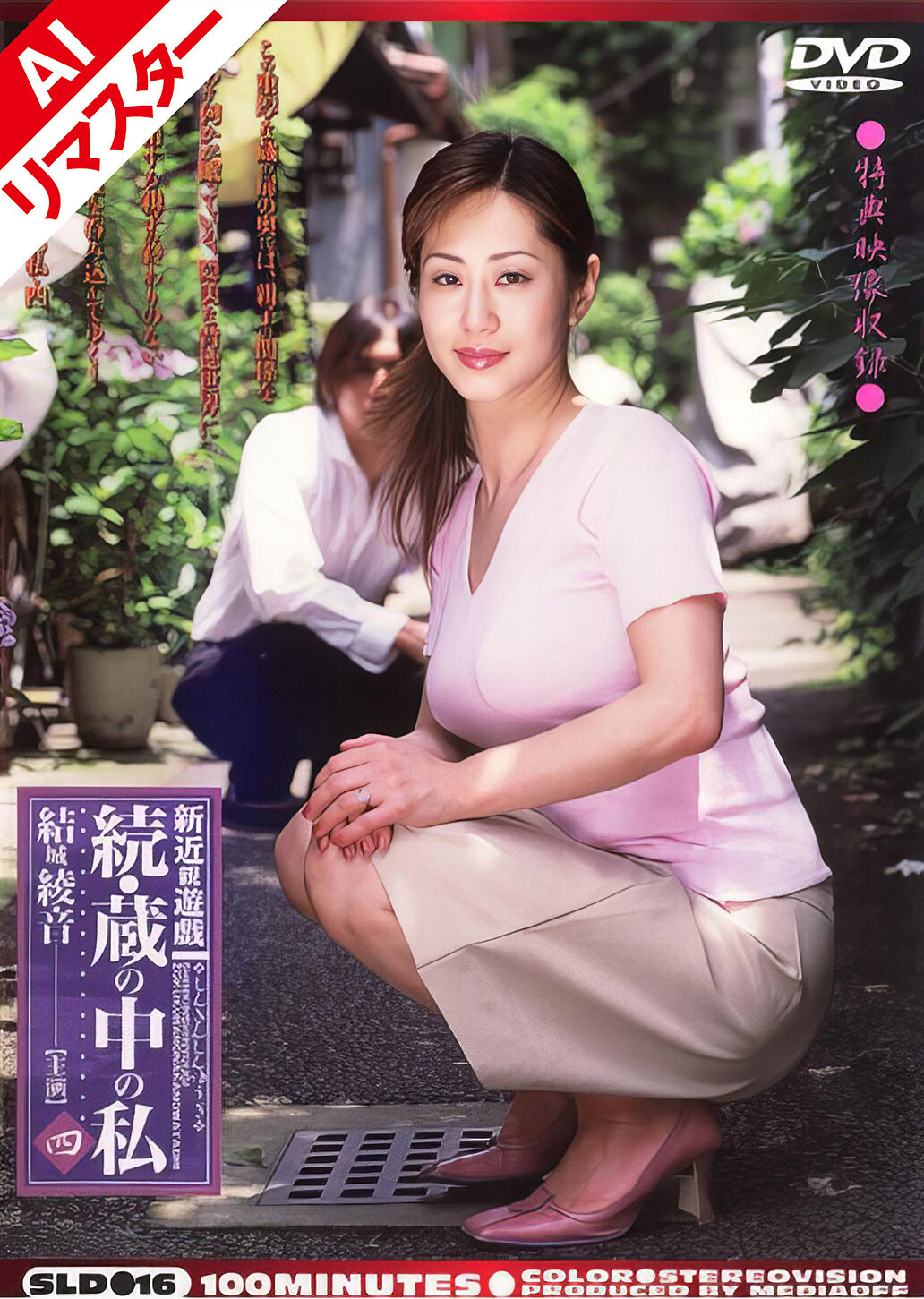 パッケージ画像