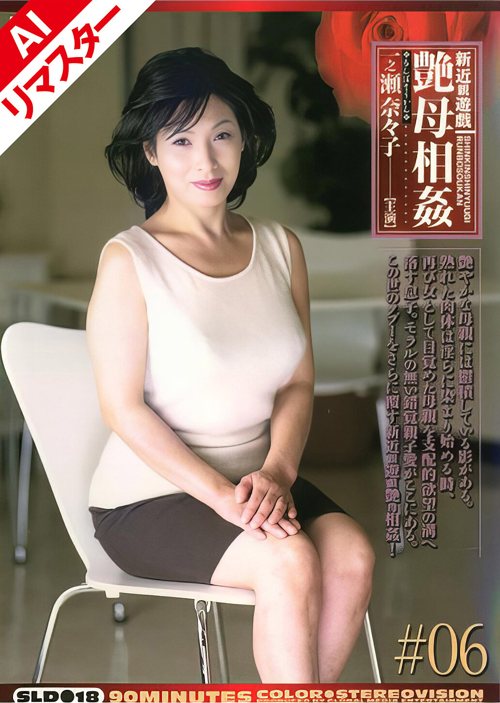 パッケージ画像