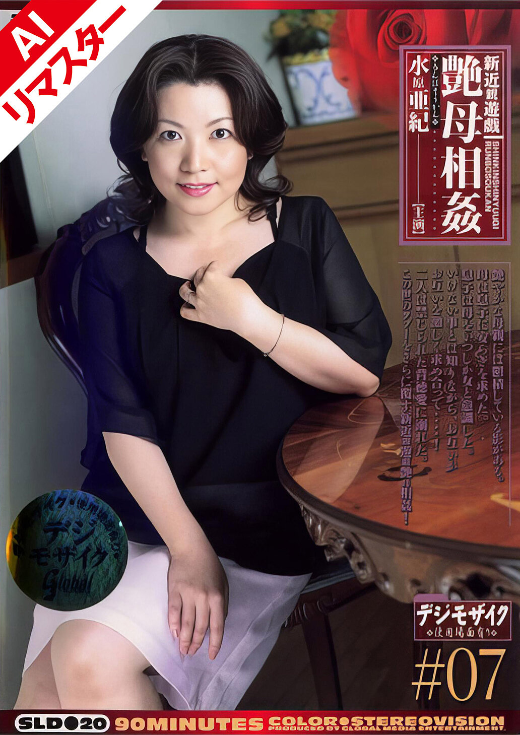 パッケージ画像