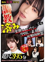 サムネイル画像