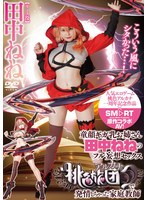 パッケージ画像